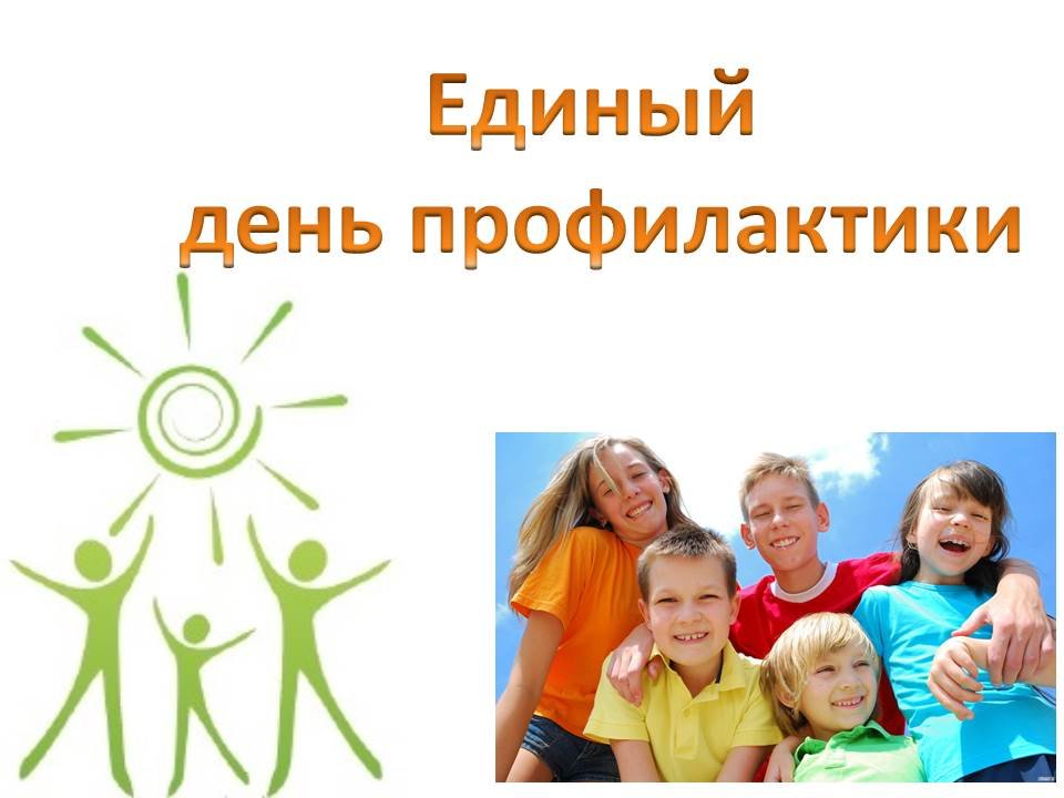 Памятка для родителей &amp;quot;Детство без обид и жестокости&amp;quot;.