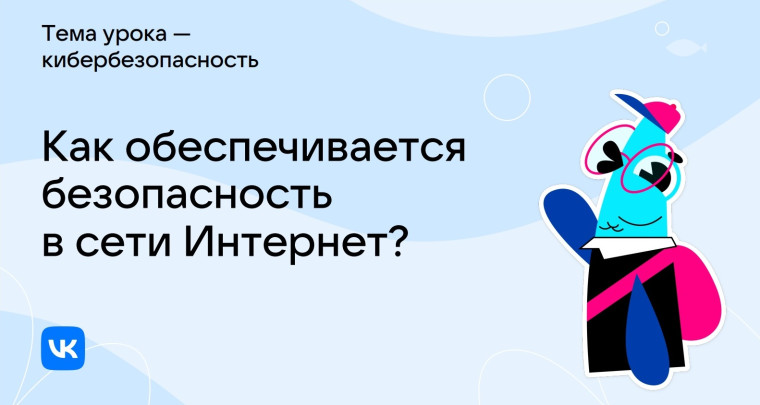 Цифровой ликбез.